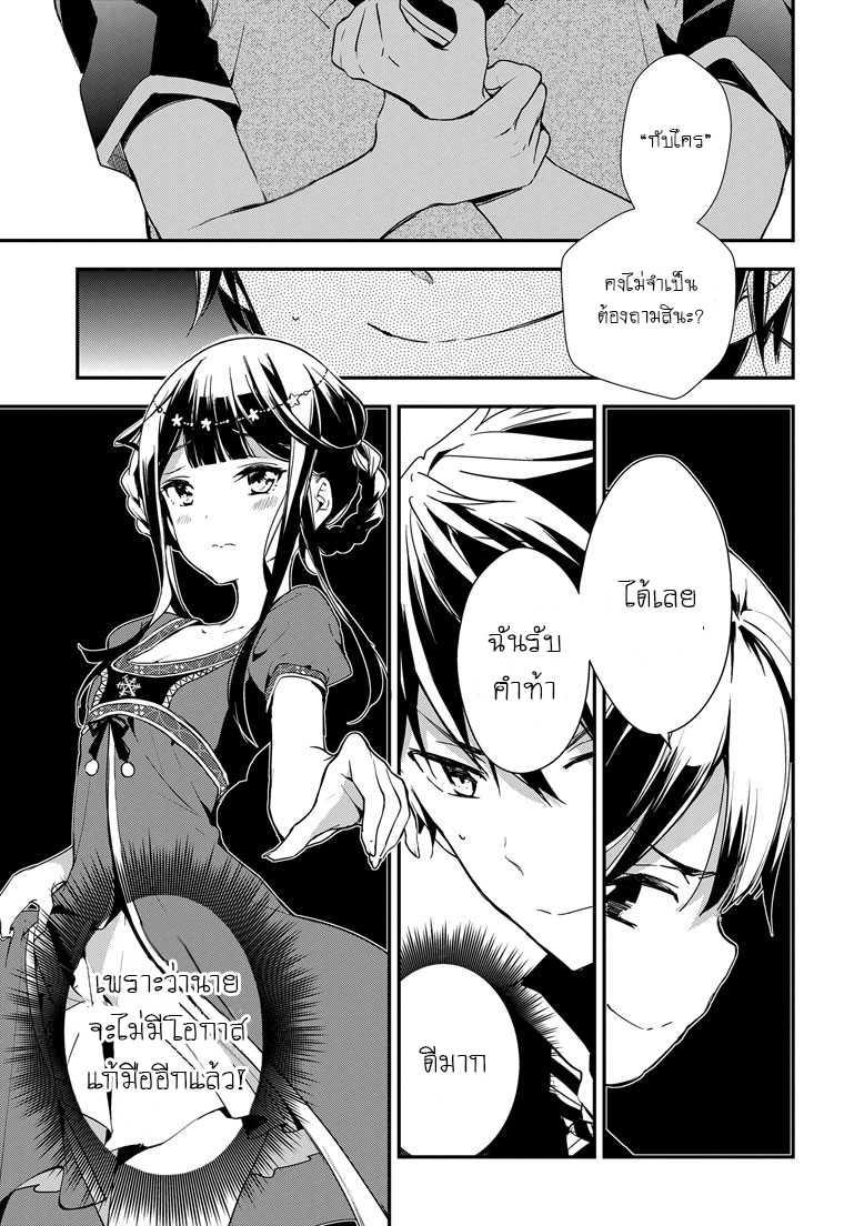 Manga-lc-com อ่านมังงะ อ่านการ์ตูน ออนไลน์ ฟรี Masamune-kun no Revenge! ตอนที่ 1 2 3 4 5 6 7 8 9 10 11 12 13 14 ฟรี ไม่มีโฆษณา Manga-lc - อ่าน มังงะ อ่าน การ์ตูน ออนไลน์ อ่านมังงะ ฟรี