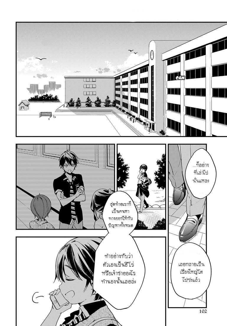 Manga-lc-com อ่านมังงะ อ่านการ์ตูน ออนไลน์ ฟรี Masamune-kun no Revenge! ตอนที่ 1 2 3 4 5 6 7 8 9 10 11 12 13 14 ฟรี ไม่มีโฆษณา Manga-lc - อ่าน มังงะ อ่าน การ์ตูน ออนไลน์ อ่านมังงะ ฟรี