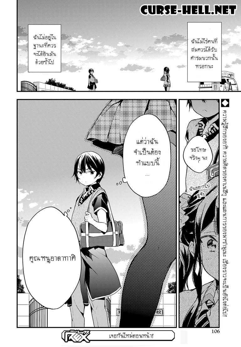 Manga-lc-com อ่านมังงะ อ่านการ์ตูน ออนไลน์ ฟรี Masamune-kun no Revenge! ตอนที่ 1 2 3 4 5 6 7 8 9 10 11 12 13 14 ฟรี ไม่มีโฆษณา Manga-lc - อ่าน มังงะ อ่าน การ์ตูน ออนไลน์ อ่านมังงะ ฟรี