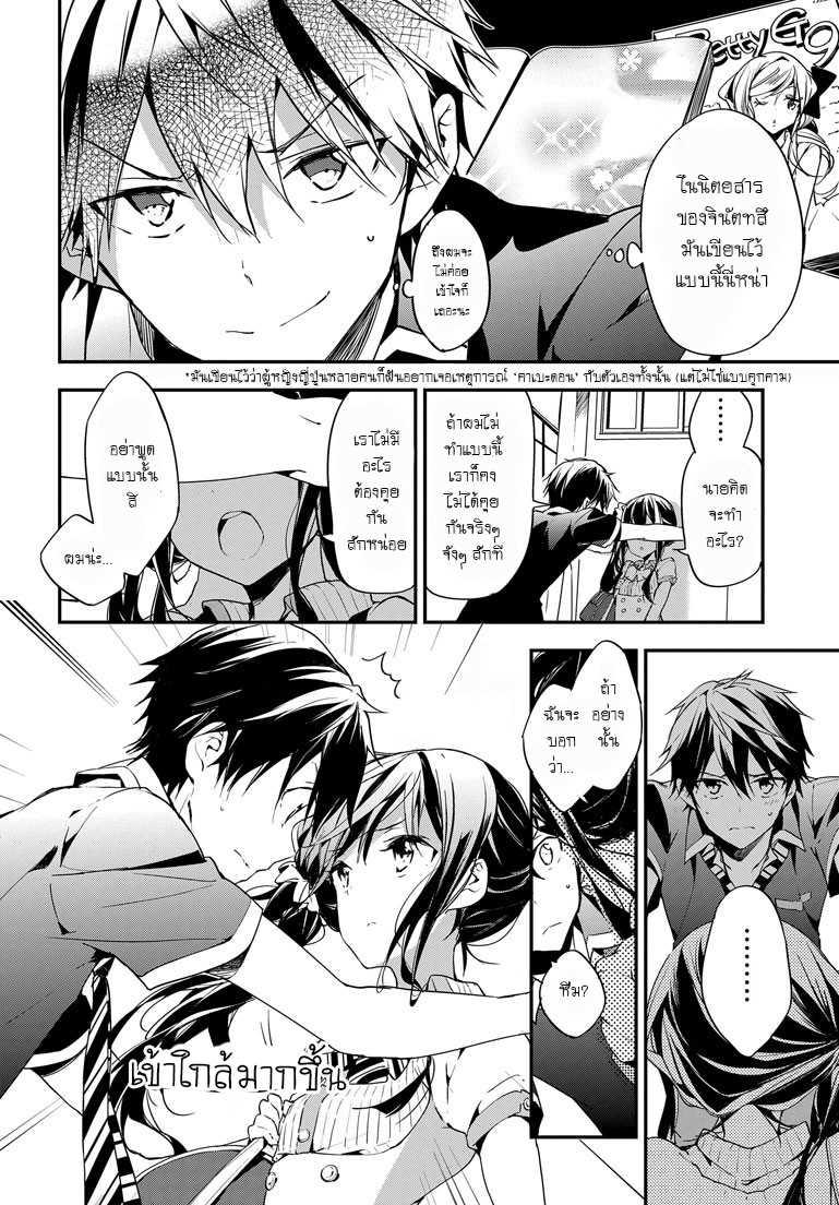 Manga-lc-com อ่านมังงะ อ่านการ์ตูน ออนไลน์ ฟรี Masamune-kun no Revenge! ตอนที่ 1 2 3 4 5 6 7 8 9 10 11 12 13 14 ฟรี ไม่มีโฆษณา Manga-lc - อ่าน มังงะ อ่าน การ์ตูน ออนไลน์ อ่านมังงะ ฟรี