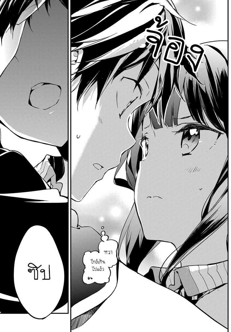 Manga-lc-com อ่านมังงะ อ่านการ์ตูน ออนไลน์ ฟรี Masamune-kun no Revenge! ตอนที่ 1 2 3 4 5 6 7 8 9 10 11 12 13 14 ฟรี ไม่มีโฆษณา Manga-lc - อ่าน มังงะ อ่าน การ์ตูน ออนไลน์ อ่านมังงะ ฟรี