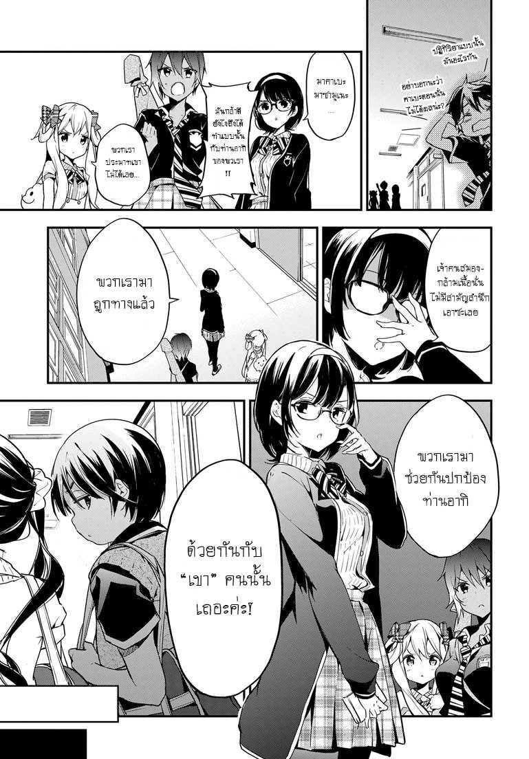 Manga-lc-com อ่านมังงะ อ่านการ์ตูน ออนไลน์ ฟรี Masamune-kun no Revenge! ตอนที่ 1 2 3 4 5 6 7 8 9 10 11 12 13 14 ฟรี ไม่มีโฆษณา Manga-lc - อ่าน มังงะ อ่าน การ์ตูน ออนไลน์ อ่านมังงะ ฟรี