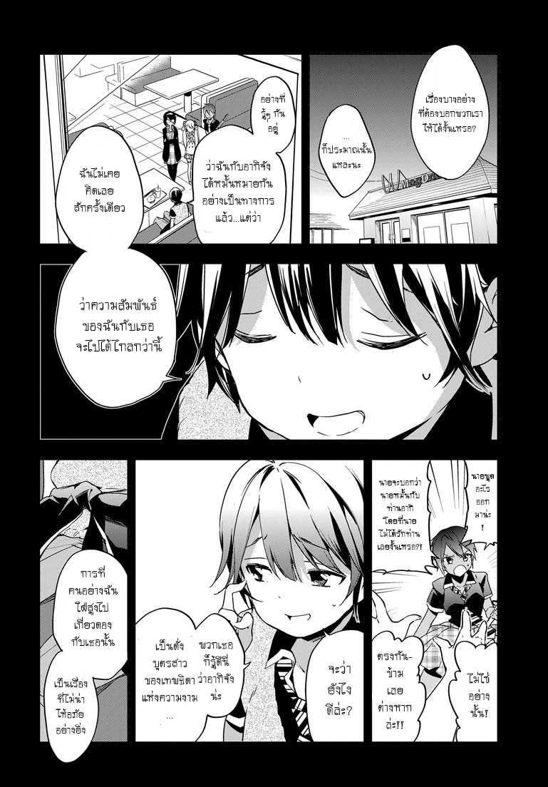 Manga-lc-com อ่านมังงะ อ่านการ์ตูน ออนไลน์ ฟรี Masamune-kun no Revenge! ตอนที่ 1 2 3 4 5 6 7 8 9 10 11 12 13 14 ฟรี ไม่มีโฆษณา Manga-lc - อ่าน มังงะ อ่าน การ์ตูน ออนไลน์ อ่านมังงะ ฟรี