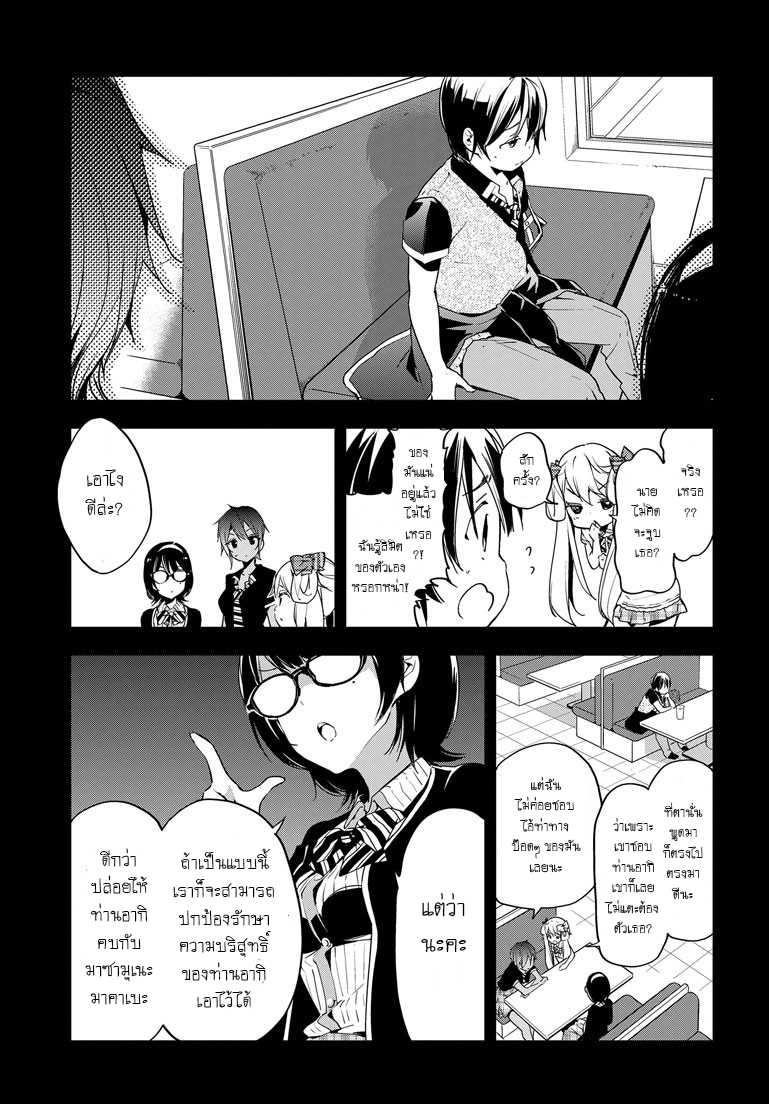 Manga-lc-com อ่านมังงะ อ่านการ์ตูน ออนไลน์ ฟรี Masamune-kun no Revenge! ตอนที่ 1 2 3 4 5 6 7 8 9 10 11 12 13 14 ฟรี ไม่มีโฆษณา Manga-lc - อ่าน มังงะ อ่าน การ์ตูน ออนไลน์ อ่านมังงะ ฟรี