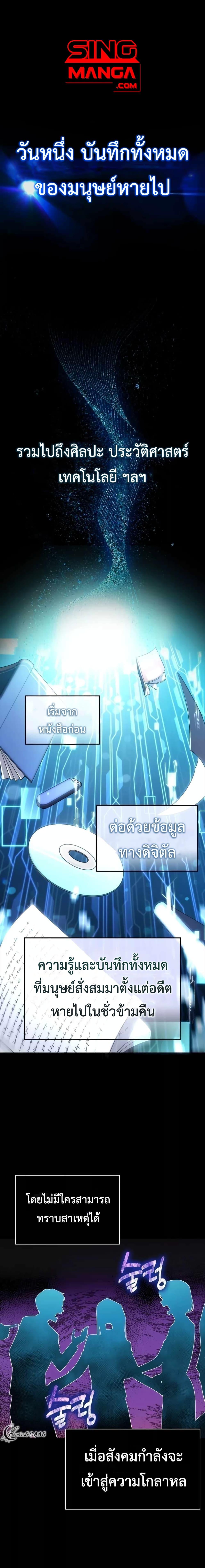 Manga-lc-com อ่านมังงะ อ่านการ์ตูน ออนไลน์ ฟรี Max Level Player ตอนที่ 1 2 3 4 5 6 7 8 9 10 11 12 13 14 ฟรี ไม่มีโฆษณา Manga-lc - อ่าน มังงะ อ่าน การ์ตูน ออนไลน์ อ่านมังงะ ฟรี