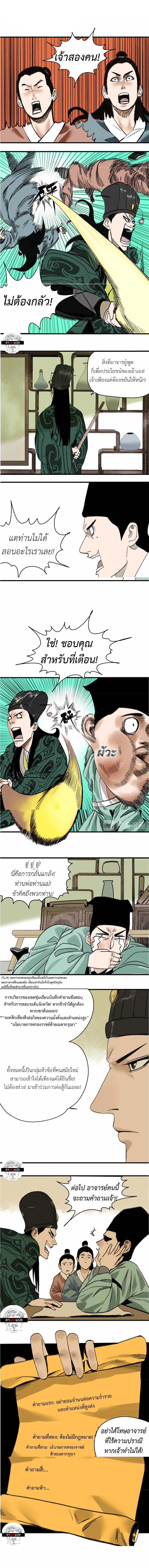 Manga-lc-com อ่านมังงะ อ่านการ์ตูน ออนไลน์ ฟรี Ming Dynasty’s Prodigal Son ตอนที่ 1 2 3 4 5 6 7 8 9 10 11 12 13 14 ฟรี ไม่มีโฆษณา Manga-lc - อ่าน มังงะ อ่าน การ์ตูน ออนไลน์ อ่านมังงะ ฟรี
