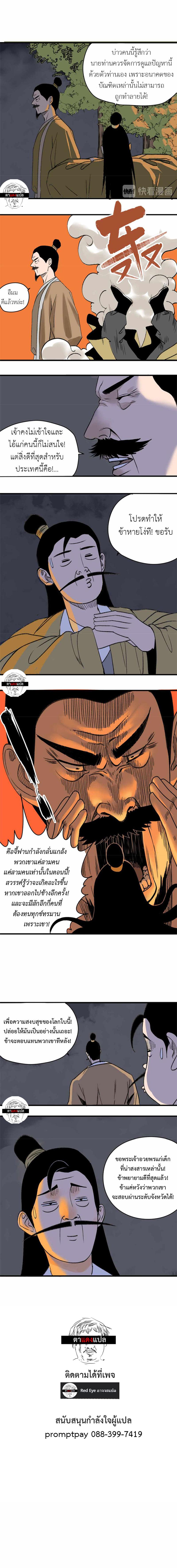 Manga-lc-com อ่านมังงะ อ่านการ์ตูน ออนไลน์ ฟรี Ming Dynasty’s Prodigal Son ตอนที่ 1 2 3 4 5 6 7 8 9 10 11 12 13 14 ฟรี ไม่มีโฆษณา Manga-lc - อ่าน มังงะ อ่าน การ์ตูน ออนไลน์ อ่านมังงะ ฟรี