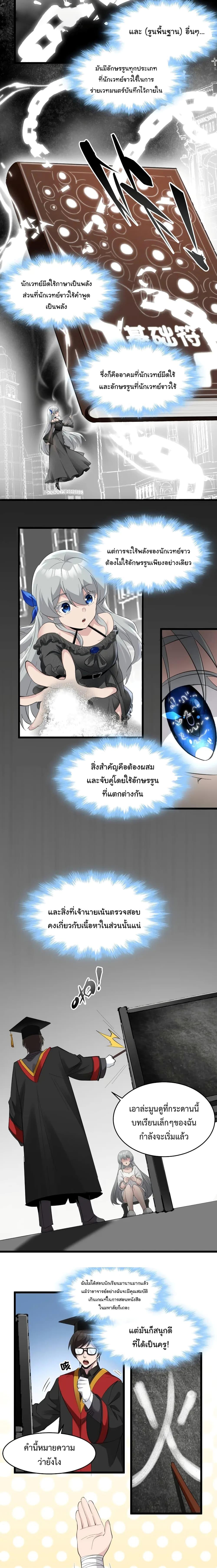Manga-lc-com อ่านมังงะ อ่านการ์ตูน ออนไลน์ ฟรี I’m Really Not The Demon God’s Lackey ตอนที่ 1 2 3 4 5 6 7 8 9 10 11 12 13 14 ฟรี ไม่มีโฆษณา Manga-lc - อ่าน มังงะ อ่าน การ์ตูน ออนไลน์ อ่านมังงะ ฟรี