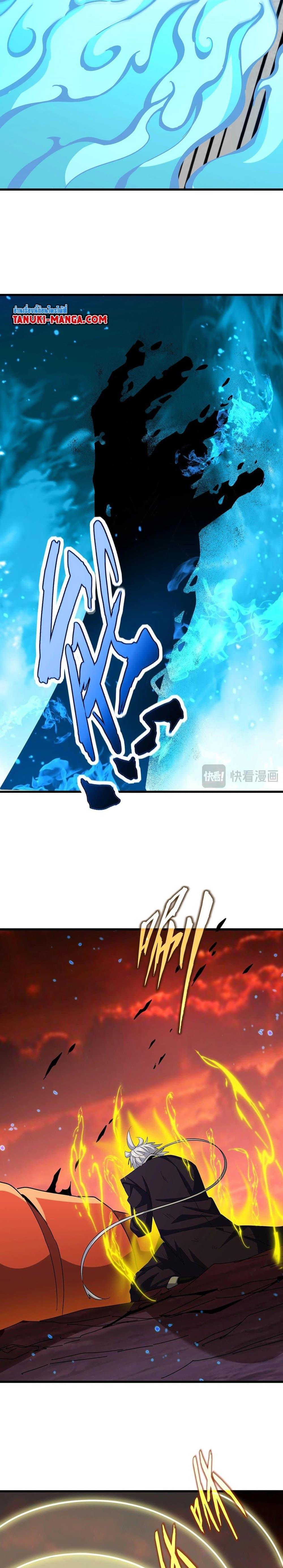 Manga-lc-com อ่านมังงะ อ่านการ์ตูน ออนไลน์ ฟรี Magic Emperor ตอนที่ 1 2 3 4 5 6 7 8 9 10 11 12 13 14 ฟรี ไม่มีโฆษณา Manga-lc - อ่าน มังงะ อ่าน การ์ตูน ออนไลน์ อ่านมังงะ ฟรี