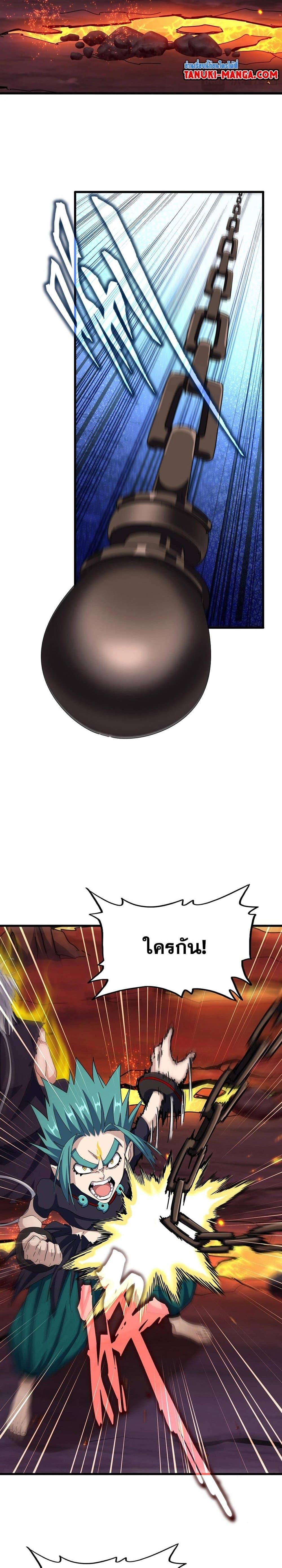 Manga-lc-com อ่านมังงะ อ่านการ์ตูน ออนไลน์ ฟรี Magic Emperor ตอนที่ 1 2 3 4 5 6 7 8 9 10 11 12 13 14 ฟรี ไม่มีโฆษณา Manga-lc - อ่าน มังงะ อ่าน การ์ตูน ออนไลน์ อ่านมังงะ ฟรี