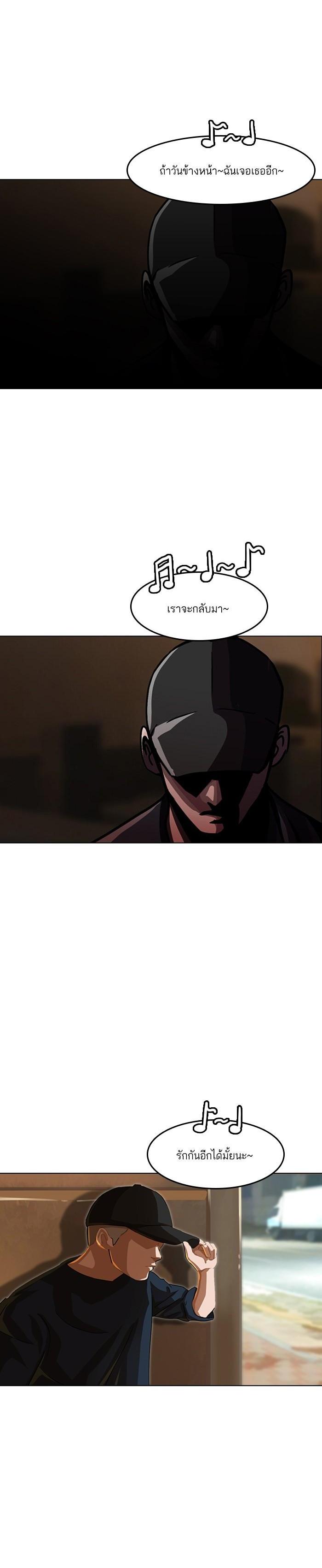 Manga-lc-com อ่านมังงะ อ่านการ์ตูน ออนไลน์ ฟรี Random Chat สาวจากแรนดอมแชต ตอนที่ 1 2 3 4 5 6 7 8 9 10 11 12 13 14 ฟรี ไม่มีโฆษณา Manga-lc - อ่าน มังงะ อ่าน การ์ตูน ออนไลน์ อ่านมังงะ ฟรี