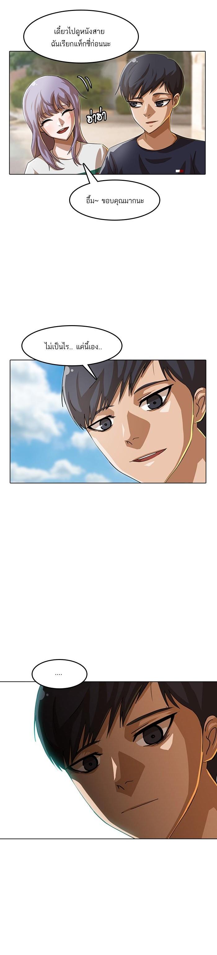 Manga-lc-com อ่านมังงะ อ่านการ์ตูน ออนไลน์ ฟรี Random Chat สาวจากแรนดอมแชต ตอนที่ 1 2 3 4 5 6 7 8 9 10 11 12 13 14 ฟรี ไม่มีโฆษณา Manga-lc - อ่าน มังงะ อ่าน การ์ตูน ออนไลน์ อ่านมังงะ ฟรี