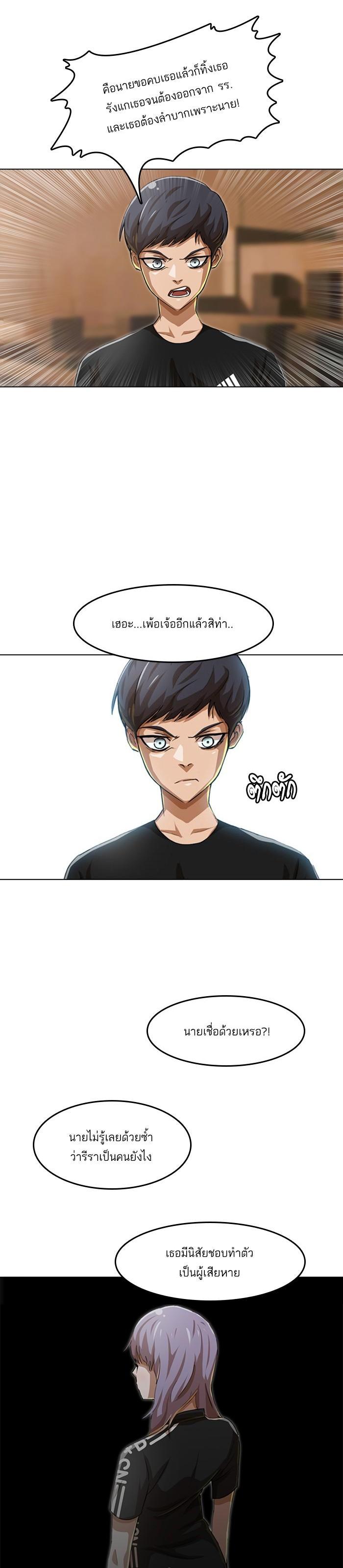 Manga-lc-com อ่านมังงะ อ่านการ์ตูน ออนไลน์ ฟรี Random Chat สาวจากแรนดอมแชต ตอนที่ 1 2 3 4 5 6 7 8 9 10 11 12 13 14 ฟรี ไม่มีโฆษณา Manga-lc - อ่าน มังงะ อ่าน การ์ตูน ออนไลน์ อ่านมังงะ ฟรี