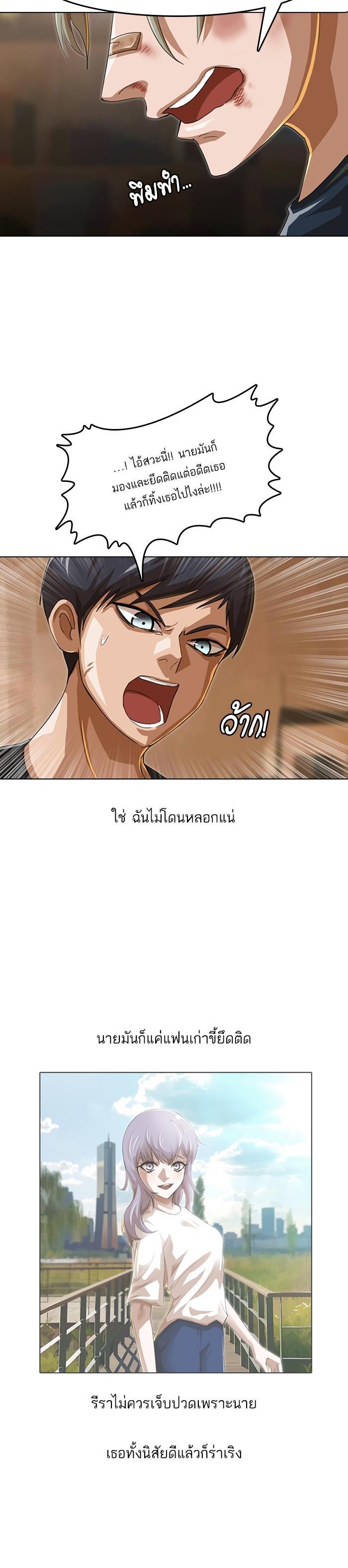 Manga-lc-com อ่านมังงะ อ่านการ์ตูน ออนไลน์ ฟรี Random Chat สาวจากแรนดอมแชต ตอนที่ 1 2 3 4 5 6 7 8 9 10 11 12 13 14 ฟรี ไม่มีโฆษณา Manga-lc - อ่าน มังงะ อ่าน การ์ตูน ออนไลน์ อ่านมังงะ ฟรี