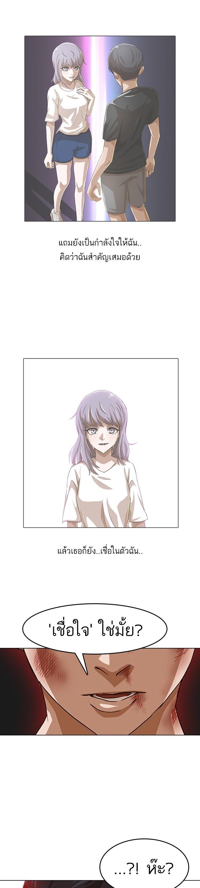 Manga-lc-com อ่านมังงะ อ่านการ์ตูน ออนไลน์ ฟรี Random Chat สาวจากแรนดอมแชต ตอนที่ 1 2 3 4 5 6 7 8 9 10 11 12 13 14 ฟรี ไม่มีโฆษณา Manga-lc - อ่าน มังงะ อ่าน การ์ตูน ออนไลน์ อ่านมังงะ ฟรี