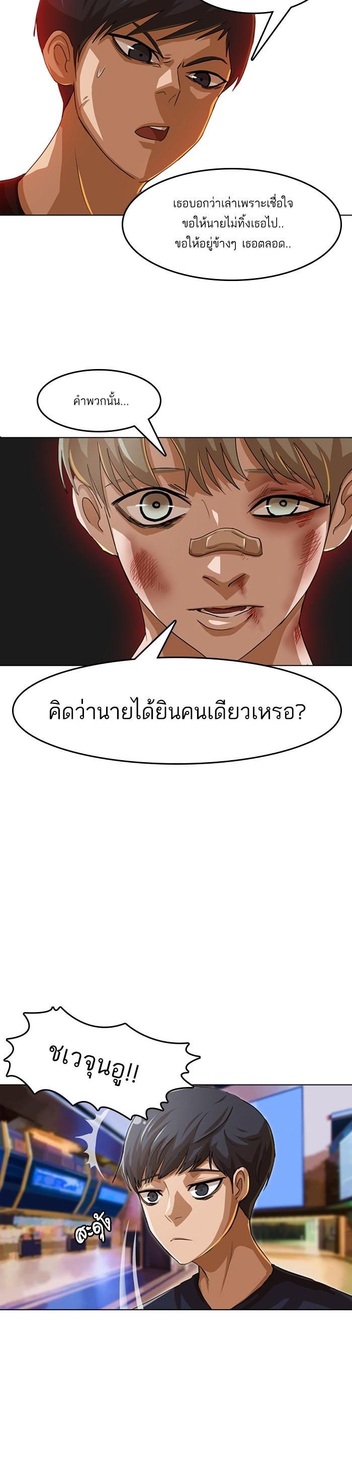 Manga-lc-com อ่านมังงะ อ่านการ์ตูน ออนไลน์ ฟรี Random Chat สาวจากแรนดอมแชต ตอนที่ 1 2 3 4 5 6 7 8 9 10 11 12 13 14 ฟรี ไม่มีโฆษณา Manga-lc - อ่าน มังงะ อ่าน การ์ตูน ออนไลน์ อ่านมังงะ ฟรี