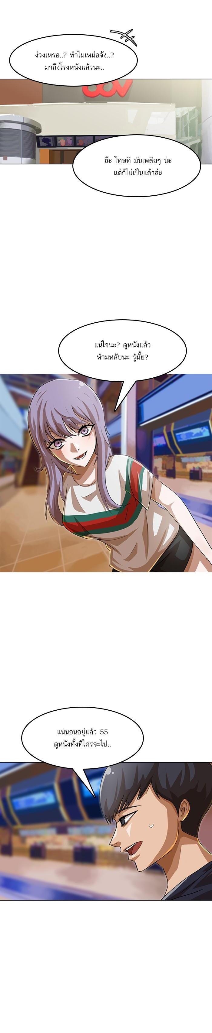 Manga-lc-com อ่านมังงะ อ่านการ์ตูน ออนไลน์ ฟรี Random Chat สาวจากแรนดอมแชต ตอนที่ 1 2 3 4 5 6 7 8 9 10 11 12 13 14 ฟรี ไม่มีโฆษณา Manga-lc - อ่าน มังงะ อ่าน การ์ตูน ออนไลน์ อ่านมังงะ ฟรี