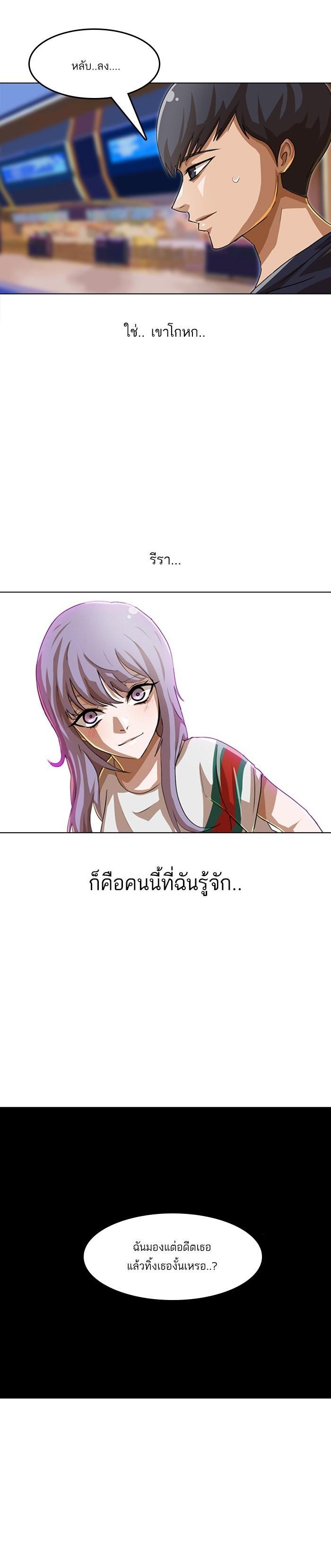 Manga-lc-com อ่านมังงะ อ่านการ์ตูน ออนไลน์ ฟรี Random Chat สาวจากแรนดอมแชต ตอนที่ 1 2 3 4 5 6 7 8 9 10 11 12 13 14 ฟรี ไม่มีโฆษณา Manga-lc - อ่าน มังงะ อ่าน การ์ตูน ออนไลน์ อ่านมังงะ ฟรี