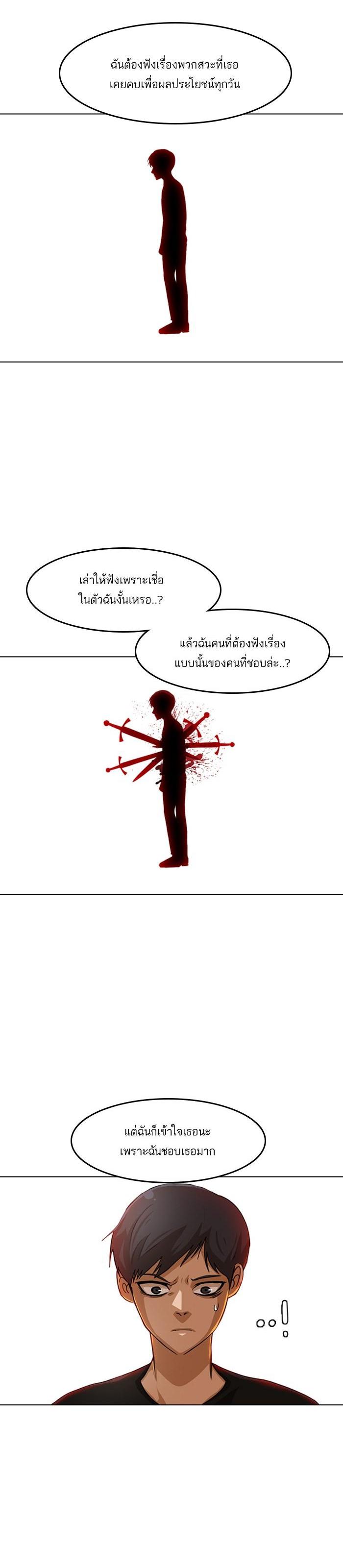 Manga-lc-com อ่านมังงะ อ่านการ์ตูน ออนไลน์ ฟรี Random Chat สาวจากแรนดอมแชต ตอนที่ 1 2 3 4 5 6 7 8 9 10 11 12 13 14 ฟรี ไม่มีโฆษณา Manga-lc - อ่าน มังงะ อ่าน การ์ตูน ออนไลน์ อ่านมังงะ ฟรี