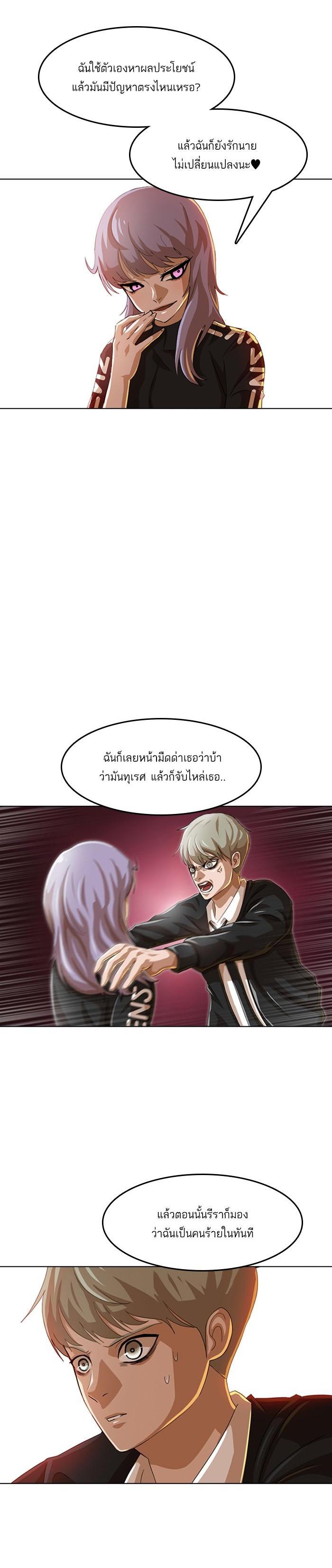 Manga-lc-com อ่านมังงะ อ่านการ์ตูน ออนไลน์ ฟรี Random Chat สาวจากแรนดอมแชต ตอนที่ 1 2 3 4 5 6 7 8 9 10 11 12 13 14 ฟรี ไม่มีโฆษณา Manga-lc - อ่าน มังงะ อ่าน การ์ตูน ออนไลน์ อ่านมังงะ ฟรี
