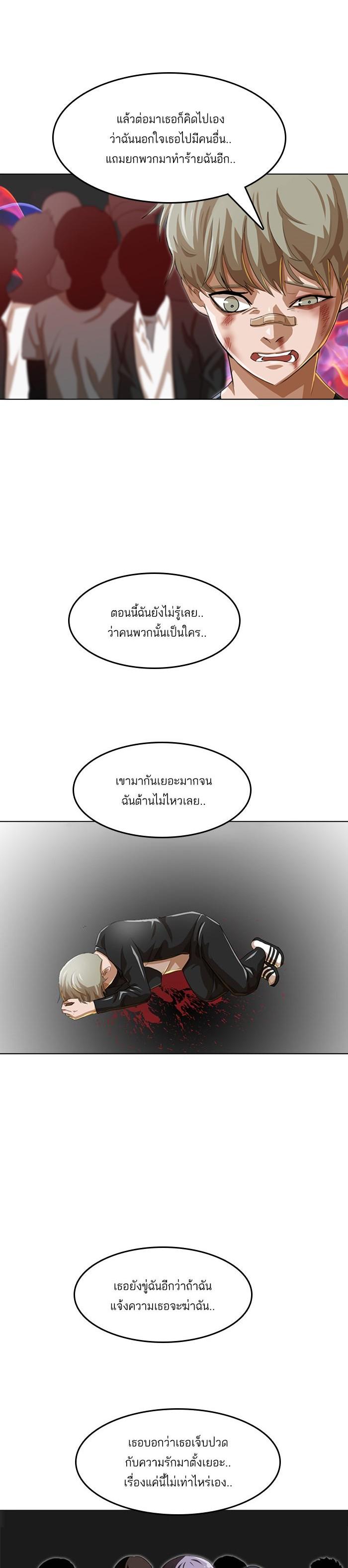 Manga-lc-com อ่านมังงะ อ่านการ์ตูน ออนไลน์ ฟรี Random Chat สาวจากแรนดอมแชต ตอนที่ 1 2 3 4 5 6 7 8 9 10 11 12 13 14 ฟรี ไม่มีโฆษณา Manga-lc - อ่าน มังงะ อ่าน การ์ตูน ออนไลน์ อ่านมังงะ ฟรี