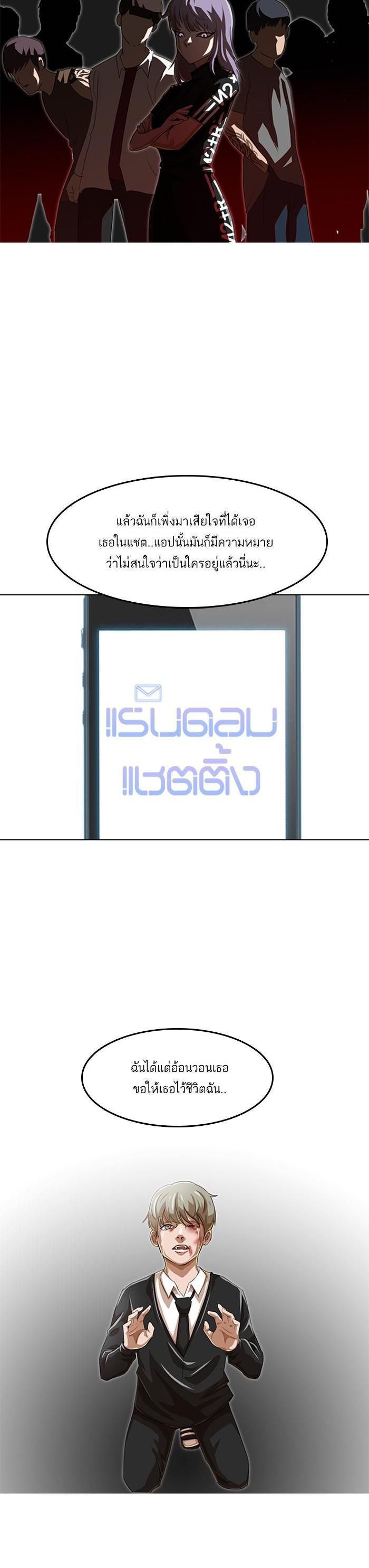 Manga-lc-com อ่านมังงะ อ่านการ์ตูน ออนไลน์ ฟรี Random Chat สาวจากแรนดอมแชต ตอนที่ 1 2 3 4 5 6 7 8 9 10 11 12 13 14 ฟรี ไม่มีโฆษณา Manga-lc - อ่าน มังงะ อ่าน การ์ตูน ออนไลน์ อ่านมังงะ ฟรี