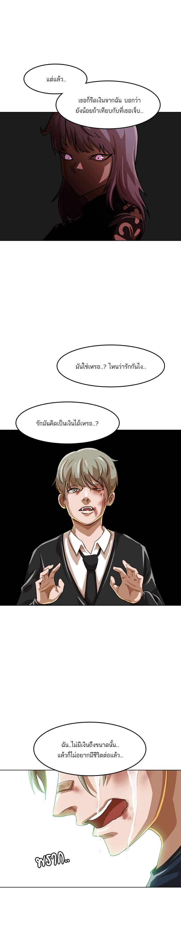 Manga-lc-com อ่านมังงะ อ่านการ์ตูน ออนไลน์ ฟรี Random Chat สาวจากแรนดอมแชต ตอนที่ 1 2 3 4 5 6 7 8 9 10 11 12 13 14 ฟรี ไม่มีโฆษณา Manga-lc - อ่าน มังงะ อ่าน การ์ตูน ออนไลน์ อ่านมังงะ ฟรี