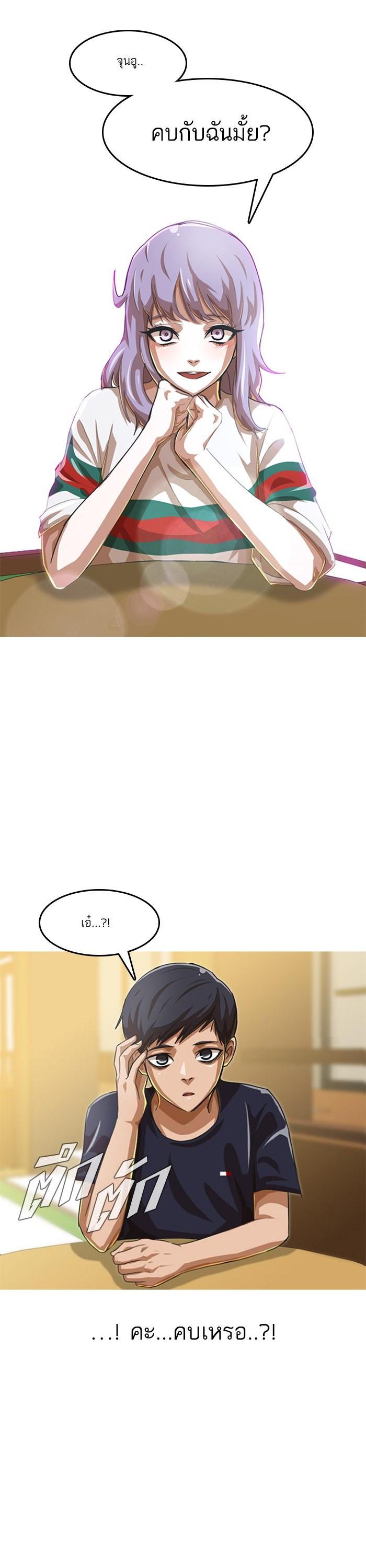 Manga-lc-com อ่านมังงะ อ่านการ์ตูน ออนไลน์ ฟรี Random Chat สาวจากแรนดอมแชต ตอนที่ 1 2 3 4 5 6 7 8 9 10 11 12 13 14 ฟรี ไม่มีโฆษณา Manga-lc - อ่าน มังงะ อ่าน การ์ตูน ออนไลน์ อ่านมังงะ ฟรี