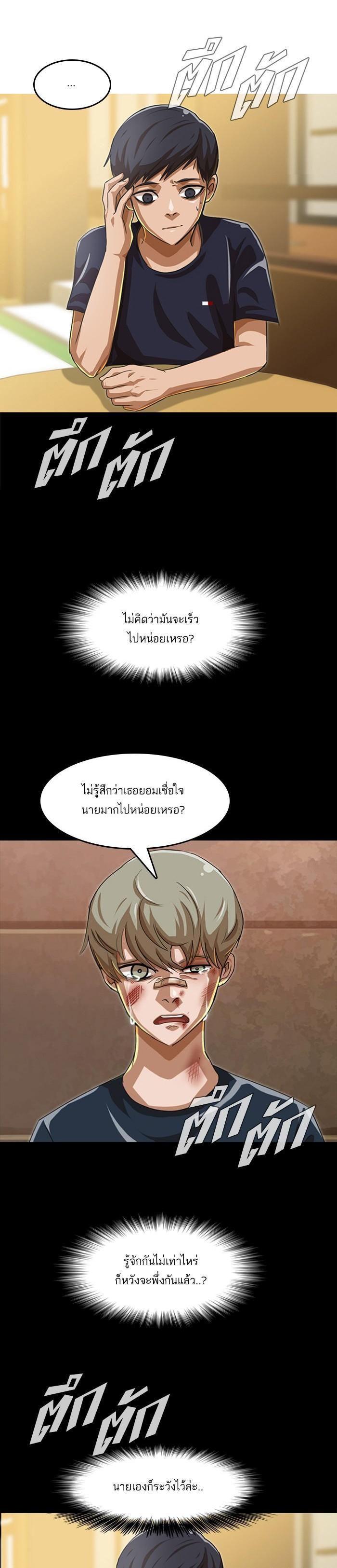 Manga-lc-com อ่านมังงะ อ่านการ์ตูน ออนไลน์ ฟรี Random Chat สาวจากแรนดอมแชต ตอนที่ 1 2 3 4 5 6 7 8 9 10 11 12 13 14 ฟรี ไม่มีโฆษณา Manga-lc - อ่าน มังงะ อ่าน การ์ตูน ออนไลน์ อ่านมังงะ ฟรี