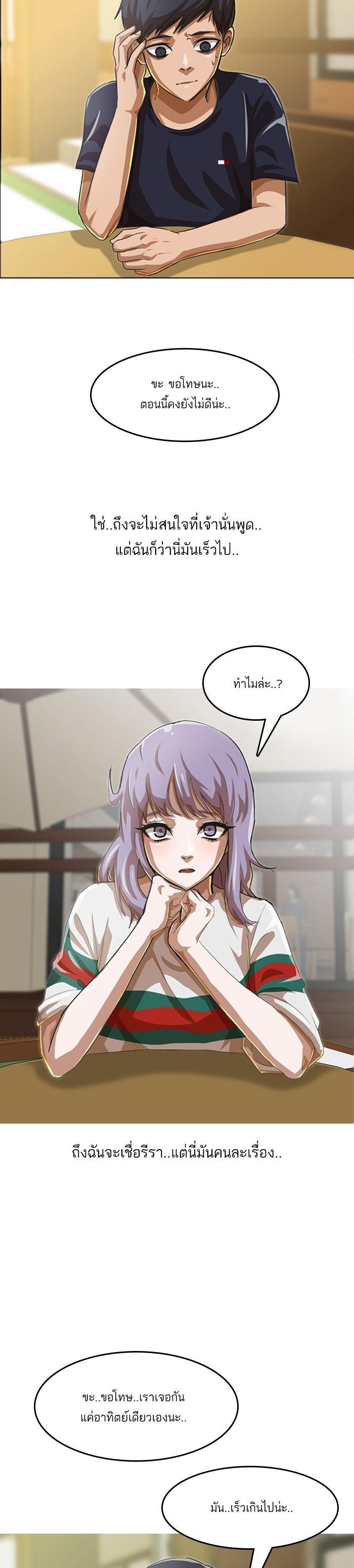 Manga-lc-com อ่านมังงะ อ่านการ์ตูน ออนไลน์ ฟรี Random Chat สาวจากแรนดอมแชต ตอนที่ 1 2 3 4 5 6 7 8 9 10 11 12 13 14 ฟรี ไม่มีโฆษณา Manga-lc - อ่าน มังงะ อ่าน การ์ตูน ออนไลน์ อ่านมังงะ ฟรี