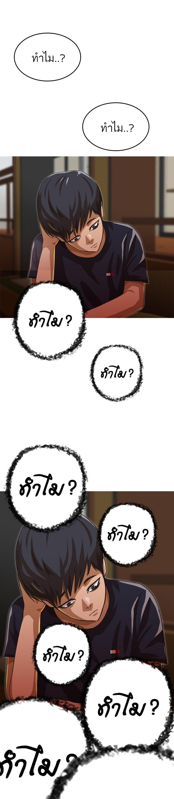 Manga-lc-com อ่านมังงะ อ่านการ์ตูน ออนไลน์ ฟรี Random Chat สาวจากแรนดอมแชต ตอนที่ 1 2 3 4 5 6 7 8 9 10 11 12 13 14 ฟรี ไม่มีโฆษณา Manga-lc - อ่าน มังงะ อ่าน การ์ตูน ออนไลน์ อ่านมังงะ ฟรี
