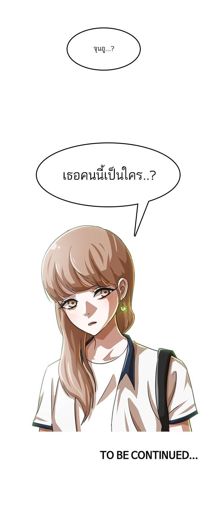 Manga-lc-com อ่านมังงะ อ่านการ์ตูน ออนไลน์ ฟรี Random Chat สาวจากแรนดอมแชต ตอนที่ 1 2 3 4 5 6 7 8 9 10 11 12 13 14 ฟรี ไม่มีโฆษณา Manga-lc - อ่าน มังงะ อ่าน การ์ตูน ออนไลน์ อ่านมังงะ ฟรี