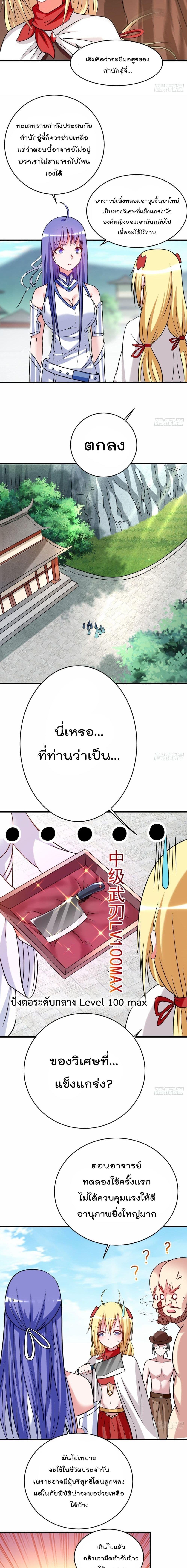 Manga-lc-com อ่านมังงะ อ่านการ์ตูน ออนไลน์ ฟรี My Disciples Harem is Immortal ตอนที่ 1 2 3 4 5 6 7 8 9 10 11 12 13 14 ฟรี ไม่มีโฆษณา Manga-lc - อ่าน มังงะ อ่าน การ์ตูน ออนไลน์ อ่านมังงะ ฟรี