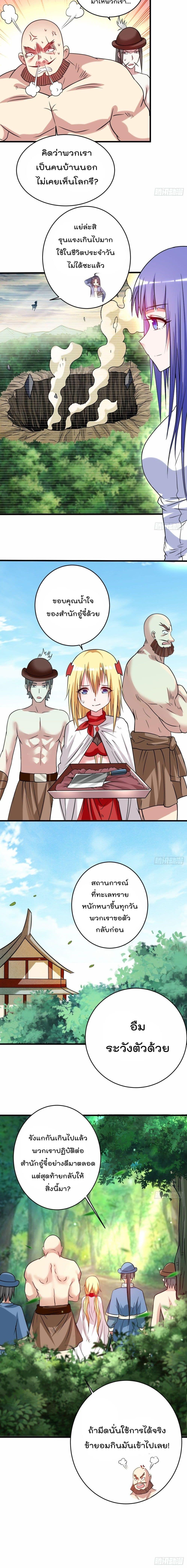 Manga-lc-com อ่านมังงะ อ่านการ์ตูน ออนไลน์ ฟรี My Disciples Harem is Immortal ตอนที่ 1 2 3 4 5 6 7 8 9 10 11 12 13 14 ฟรี ไม่มีโฆษณา Manga-lc - อ่าน มังงะ อ่าน การ์ตูน ออนไลน์ อ่านมังงะ ฟรี