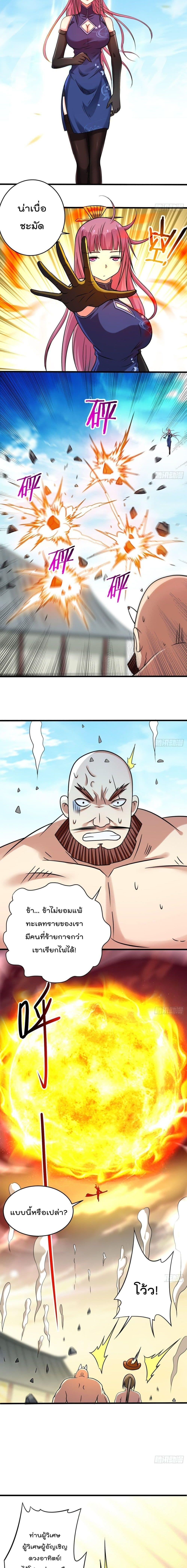 Manga-lc-com อ่านมังงะ อ่านการ์ตูน ออนไลน์ ฟรี My Disciples Harem is Immortal ตอนที่ 1 2 3 4 5 6 7 8 9 10 11 12 13 14 ฟรี ไม่มีโฆษณา Manga-lc - อ่าน มังงะ อ่าน การ์ตูน ออนไลน์ อ่านมังงะ ฟรี