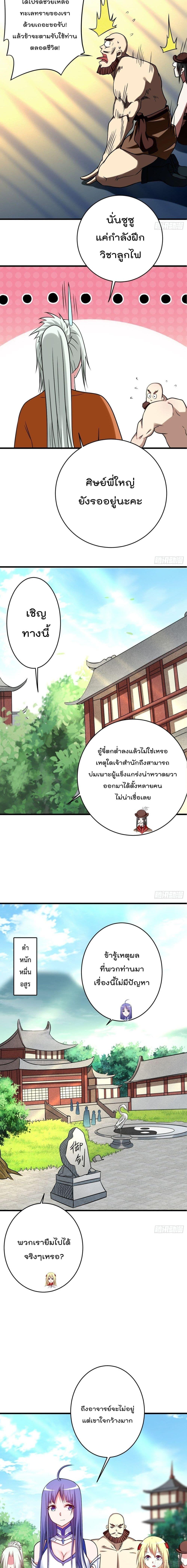 Manga-lc-com อ่านมังงะ อ่านการ์ตูน ออนไลน์ ฟรี My Disciples Harem is Immortal ตอนที่ 1 2 3 4 5 6 7 8 9 10 11 12 13 14 ฟรี ไม่มีโฆษณา Manga-lc - อ่าน มังงะ อ่าน การ์ตูน ออนไลน์ อ่านมังงะ ฟรี