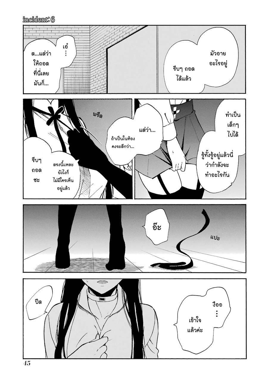 Manga-lc-com อ่านมังงะ อ่านการ์ตูน ออนไลน์ ฟรี Innocent Devil ตอนที่ 1 2 3 4 5 6 7 8 9 10 11 12 13 14 ฟรี ไม่มีโฆษณา Manga-lc - อ่าน มังงะ อ่าน การ์ตูน ออนไลน์ อ่านมังงะ ฟรี