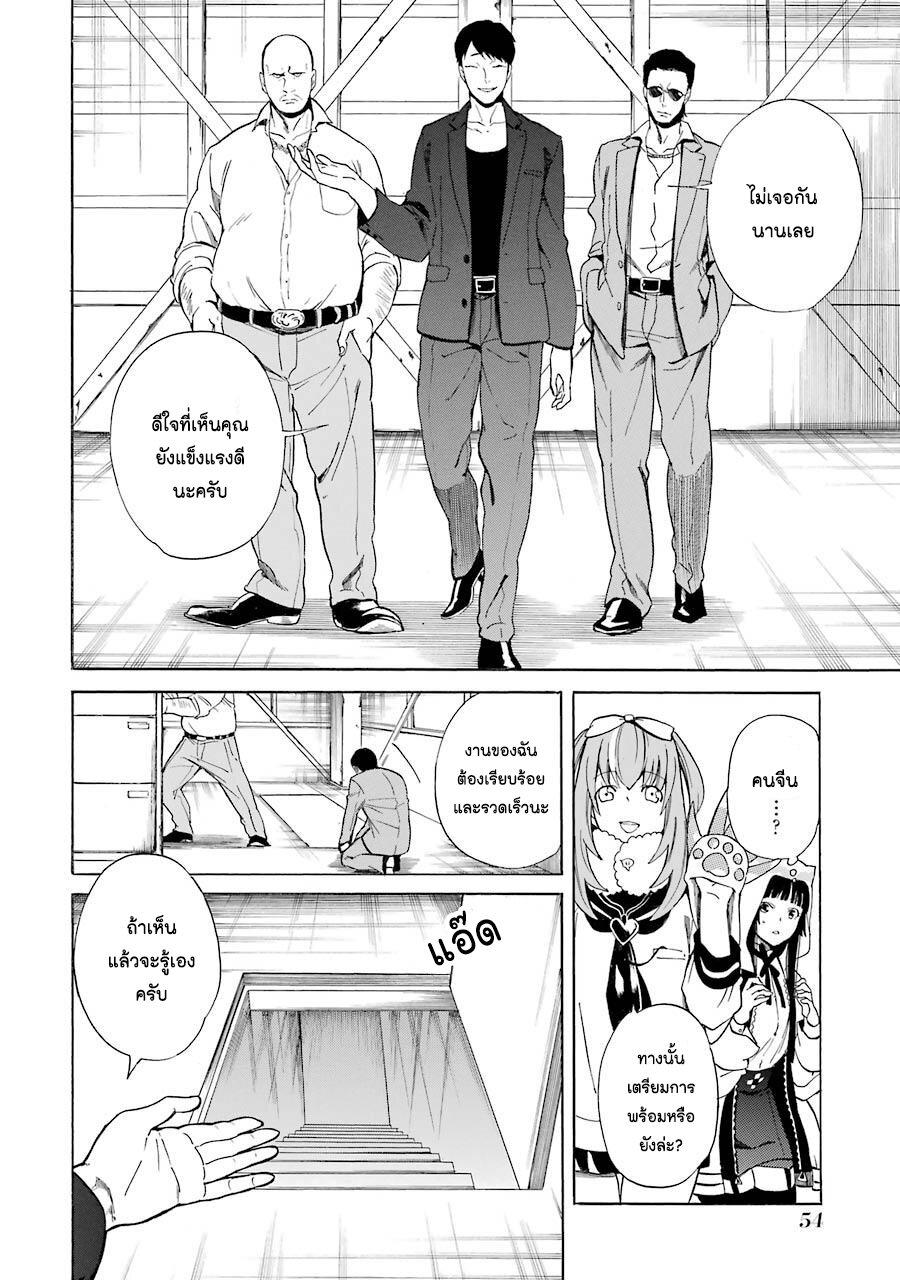 Manga-lc-com อ่านมังงะ อ่านการ์ตูน ออนไลน์ ฟรี Innocent Devil ตอนที่ 1 2 3 4 5 6 7 8 9 10 11 12 13 14 ฟรี ไม่มีโฆษณา Manga-lc - อ่าน มังงะ อ่าน การ์ตูน ออนไลน์ อ่านมังงะ ฟรี