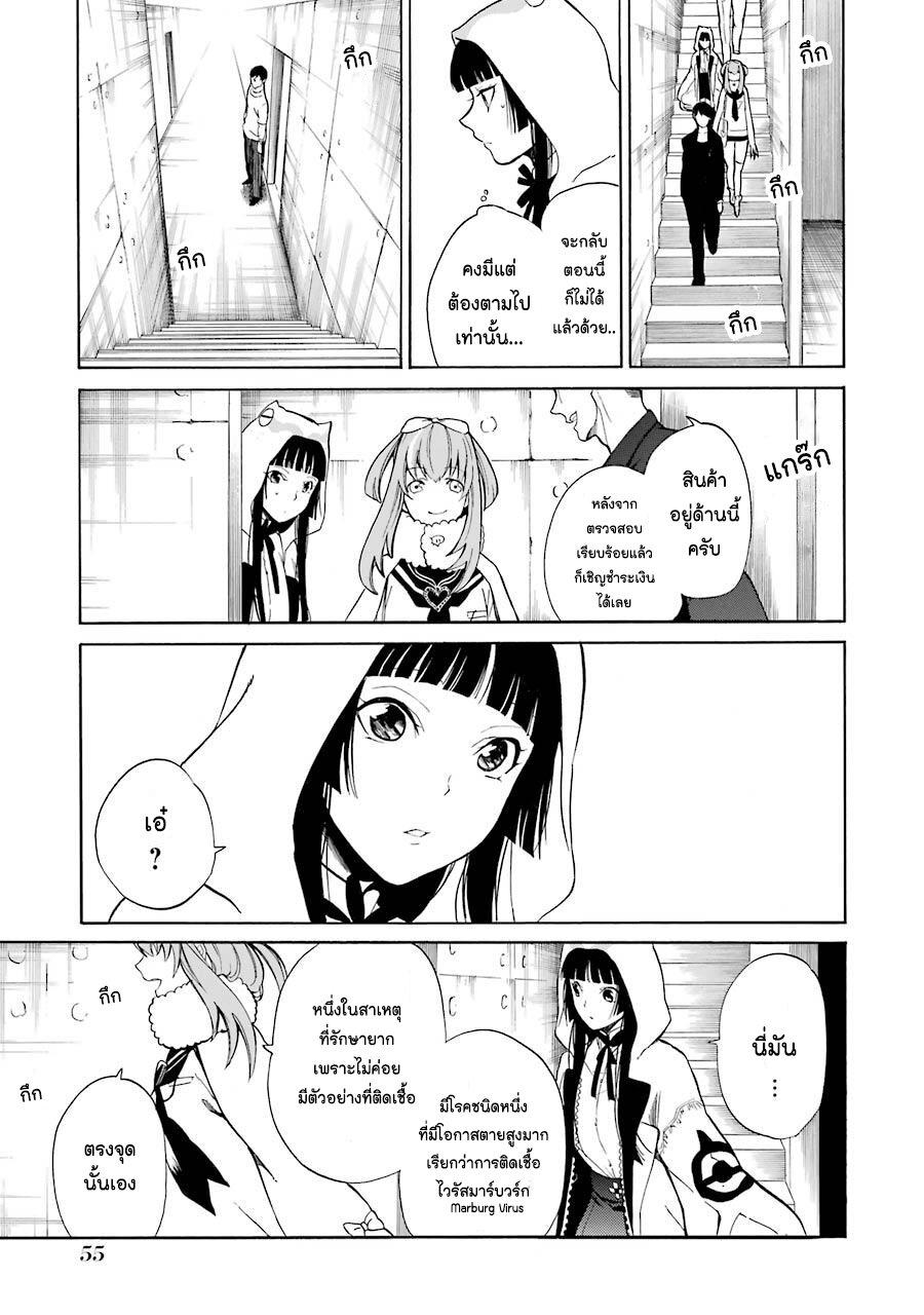 Manga-lc-com อ่านมังงะ อ่านการ์ตูน ออนไลน์ ฟรี Innocent Devil ตอนที่ 1 2 3 4 5 6 7 8 9 10 11 12 13 14 ฟรี ไม่มีโฆษณา Manga-lc - อ่าน มังงะ อ่าน การ์ตูน ออนไลน์ อ่านมังงะ ฟรี