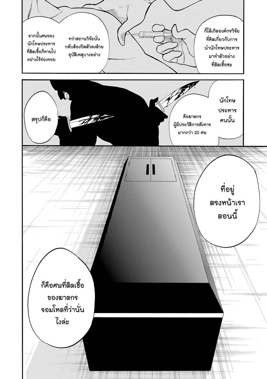 Manga-lc-com อ่านมังงะ อ่านการ์ตูน ออนไลน์ ฟรี Innocent Devil ตอนที่ 1 2 3 4 5 6 7 8 9 10 11 12 13 14 ฟรี ไม่มีโฆษณา Manga-lc - อ่าน มังงะ อ่าน การ์ตูน ออนไลน์ อ่านมังงะ ฟรี
