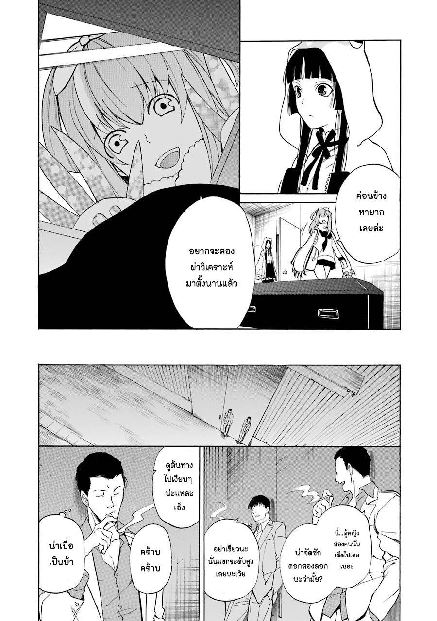 Manga-lc-com อ่านมังงะ อ่านการ์ตูน ออนไลน์ ฟรี Innocent Devil ตอนที่ 1 2 3 4 5 6 7 8 9 10 11 12 13 14 ฟรี ไม่มีโฆษณา Manga-lc - อ่าน มังงะ อ่าน การ์ตูน ออนไลน์ อ่านมังงะ ฟรี