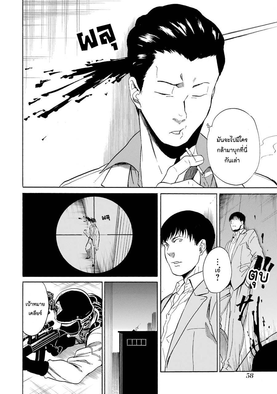 Manga-lc-com อ่านมังงะ อ่านการ์ตูน ออนไลน์ ฟรี Innocent Devil ตอนที่ 1 2 3 4 5 6 7 8 9 10 11 12 13 14 ฟรี ไม่มีโฆษณา Manga-lc - อ่าน มังงะ อ่าน การ์ตูน ออนไลน์ อ่านมังงะ ฟรี