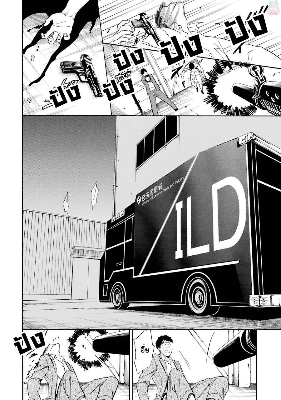 Manga-lc-com อ่านมังงะ อ่านการ์ตูน ออนไลน์ ฟรี Innocent Devil ตอนที่ 1 2 3 4 5 6 7 8 9 10 11 12 13 14 ฟรี ไม่มีโฆษณา Manga-lc - อ่าน มังงะ อ่าน การ์ตูน ออนไลน์ อ่านมังงะ ฟรี