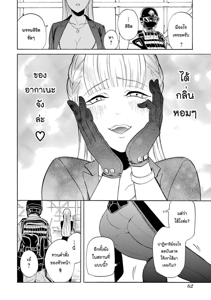 Manga-lc-com อ่านมังงะ อ่านการ์ตูน ออนไลน์ ฟรี Innocent Devil ตอนที่ 1 2 3 4 5 6 7 8 9 10 11 12 13 14 ฟรี ไม่มีโฆษณา Manga-lc - อ่าน มังงะ อ่าน การ์ตูน ออนไลน์ อ่านมังงะ ฟรี