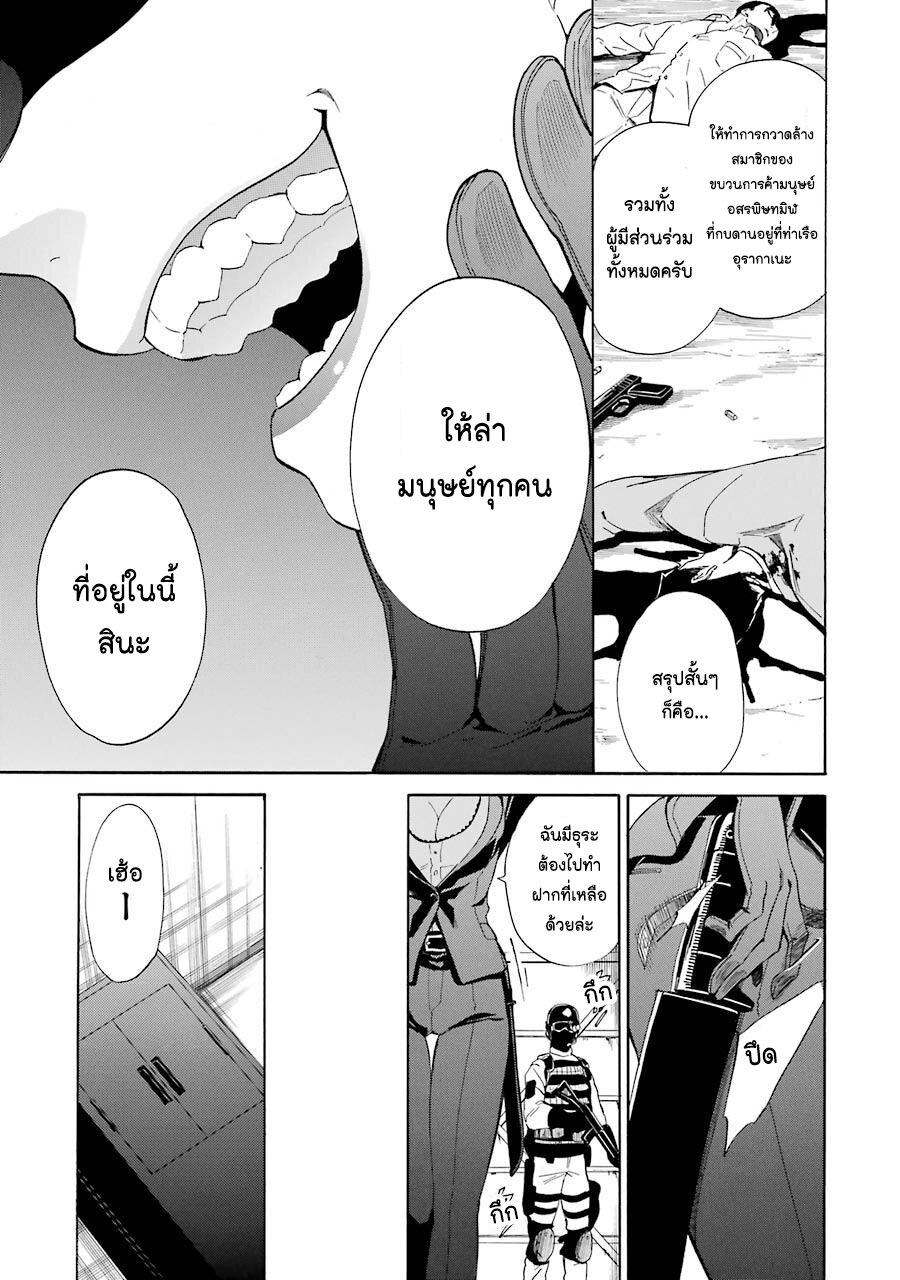 Manga-lc-com อ่านมังงะ อ่านการ์ตูน ออนไลน์ ฟรี Innocent Devil ตอนที่ 1 2 3 4 5 6 7 8 9 10 11 12 13 14 ฟรี ไม่มีโฆษณา Manga-lc - อ่าน มังงะ อ่าน การ์ตูน ออนไลน์ อ่านมังงะ ฟรี