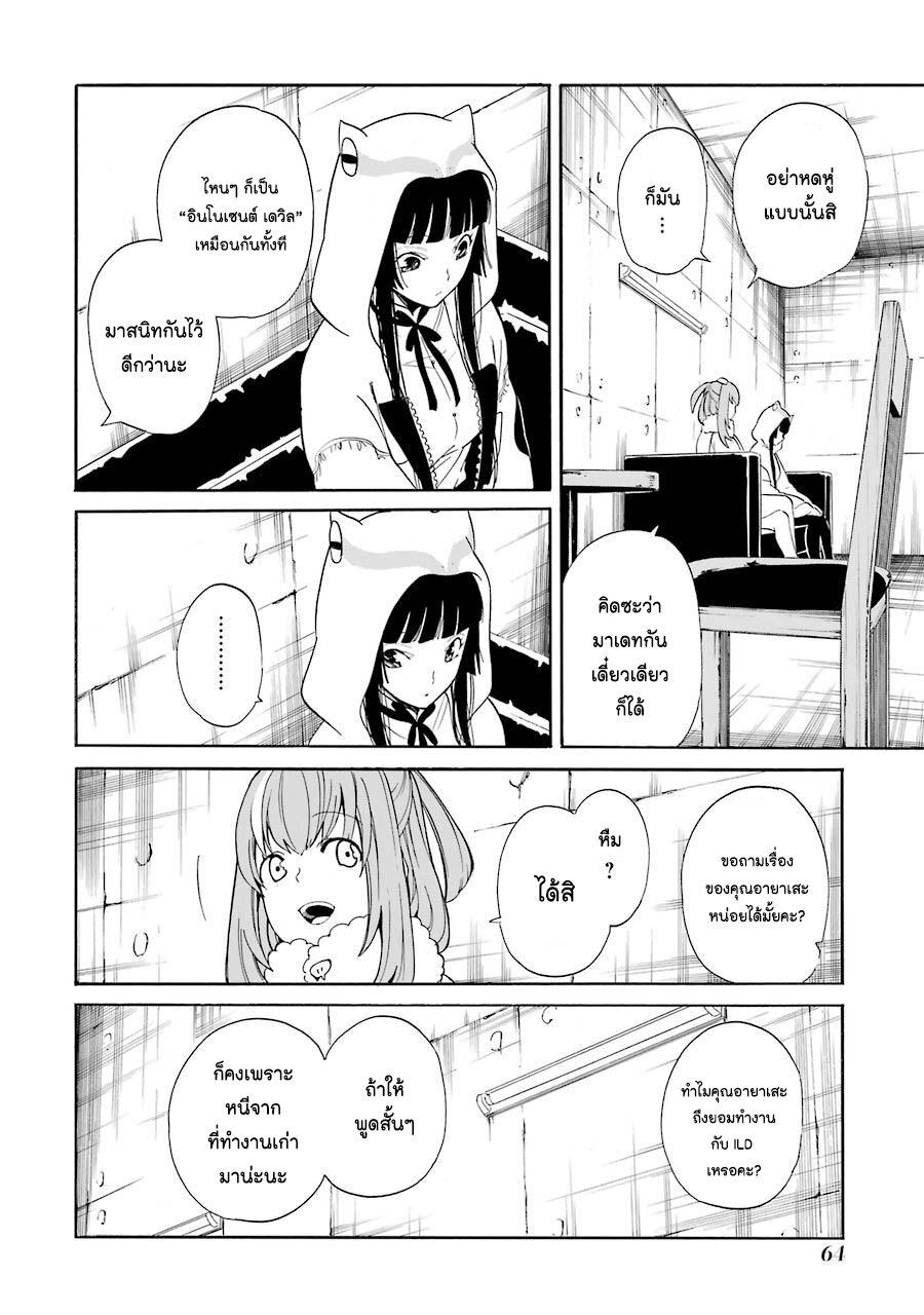 Manga-lc-com อ่านมังงะ อ่านการ์ตูน ออนไลน์ ฟรี Innocent Devil ตอนที่ 1 2 3 4 5 6 7 8 9 10 11 12 13 14 ฟรี ไม่มีโฆษณา Manga-lc - อ่าน มังงะ อ่าน การ์ตูน ออนไลน์ อ่านมังงะ ฟรี