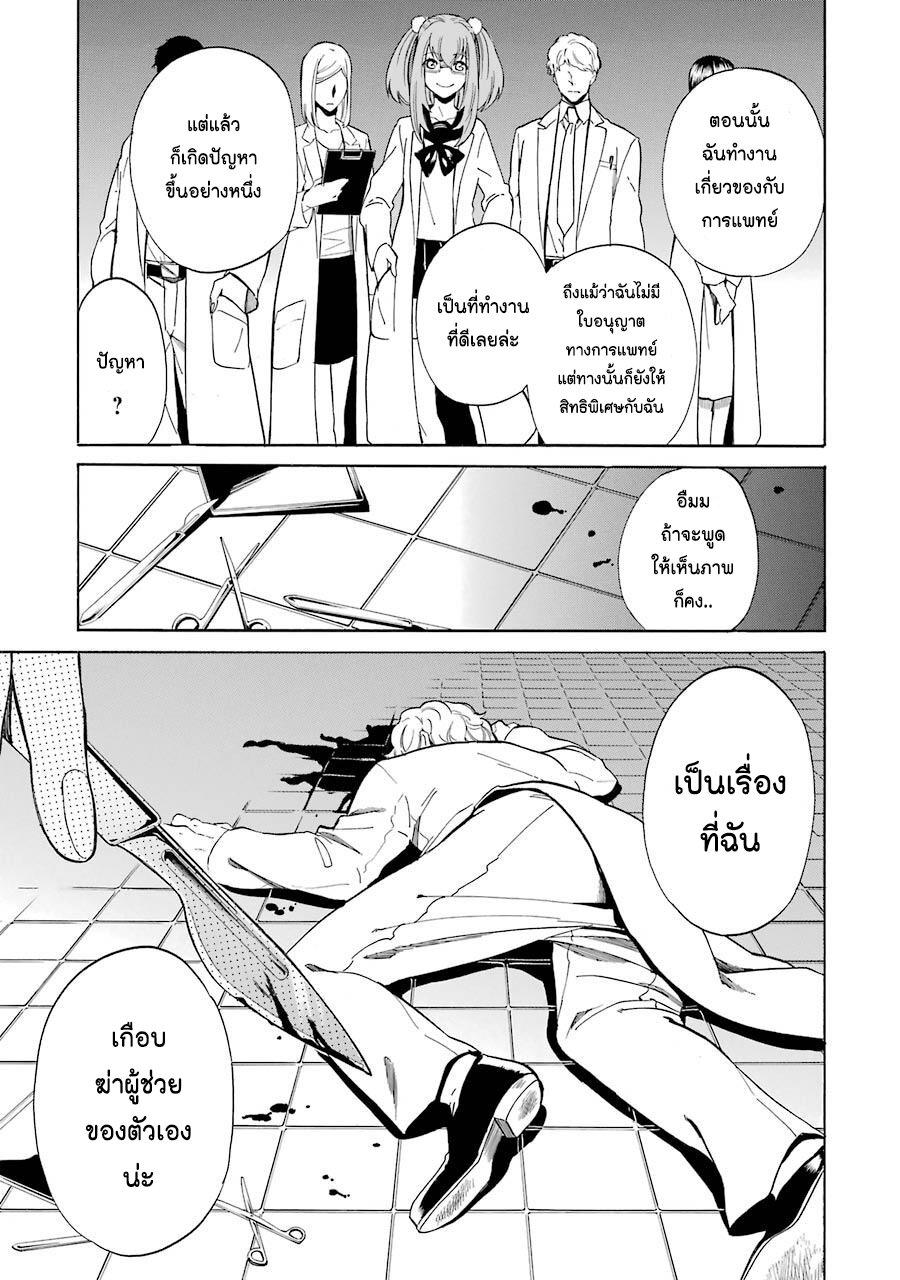 Manga-lc-com อ่านมังงะ อ่านการ์ตูน ออนไลน์ ฟรี Innocent Devil ตอนที่ 1 2 3 4 5 6 7 8 9 10 11 12 13 14 ฟรี ไม่มีโฆษณา Manga-lc - อ่าน มังงะ อ่าน การ์ตูน ออนไลน์ อ่านมังงะ ฟรี