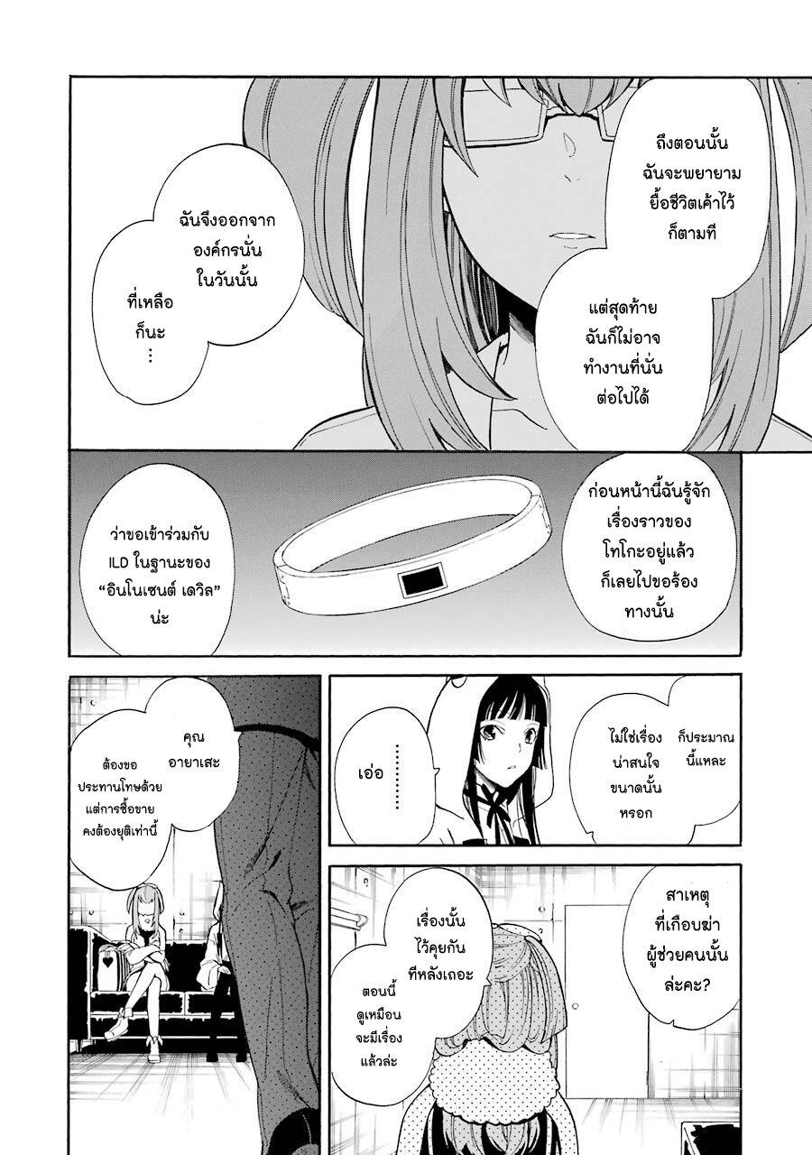 Manga-lc-com อ่านมังงะ อ่านการ์ตูน ออนไลน์ ฟรี Innocent Devil ตอนที่ 1 2 3 4 5 6 7 8 9 10 11 12 13 14 ฟรี ไม่มีโฆษณา Manga-lc - อ่าน มังงะ อ่าน การ์ตูน ออนไลน์ อ่านมังงะ ฟรี