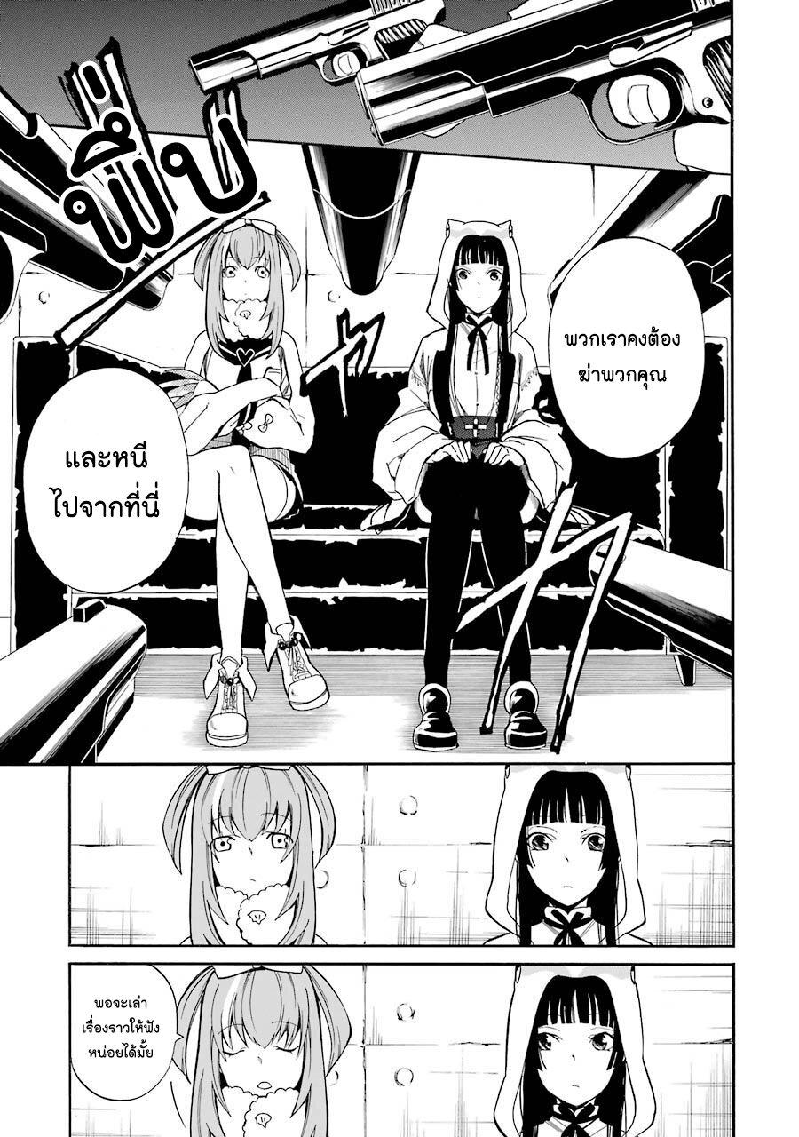 Manga-lc-com อ่านมังงะ อ่านการ์ตูน ออนไลน์ ฟรี Innocent Devil ตอนที่ 1 2 3 4 5 6 7 8 9 10 11 12 13 14 ฟรี ไม่มีโฆษณา Manga-lc - อ่าน มังงะ อ่าน การ์ตูน ออนไลน์ อ่านมังงะ ฟรี