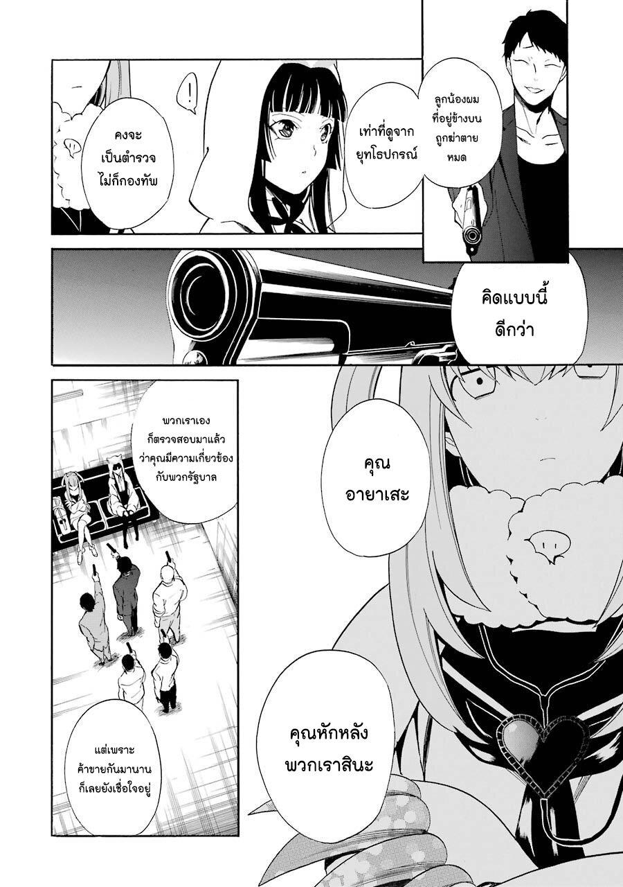 Manga-lc-com อ่านมังงะ อ่านการ์ตูน ออนไลน์ ฟรี Innocent Devil ตอนที่ 1 2 3 4 5 6 7 8 9 10 11 12 13 14 ฟรี ไม่มีโฆษณา Manga-lc - อ่าน มังงะ อ่าน การ์ตูน ออนไลน์ อ่านมังงะ ฟรี